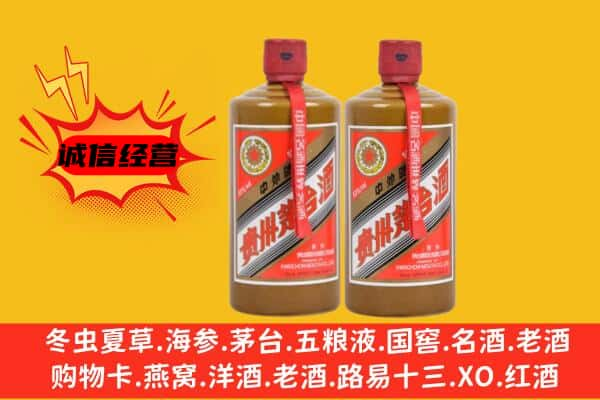 乌兰察布上门回收酱瓶茅台酒