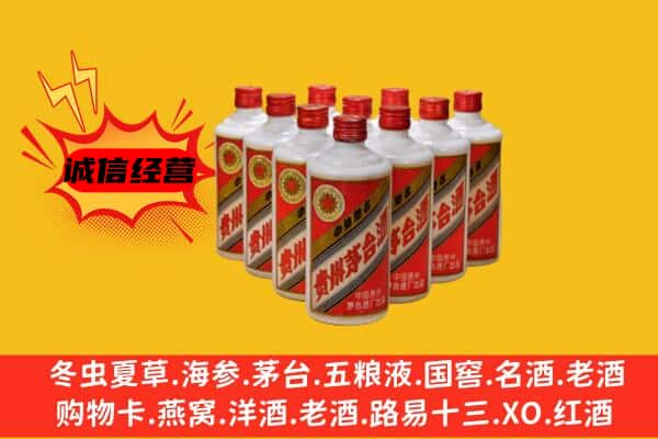 乌兰察布上门回收80年代茅台酒